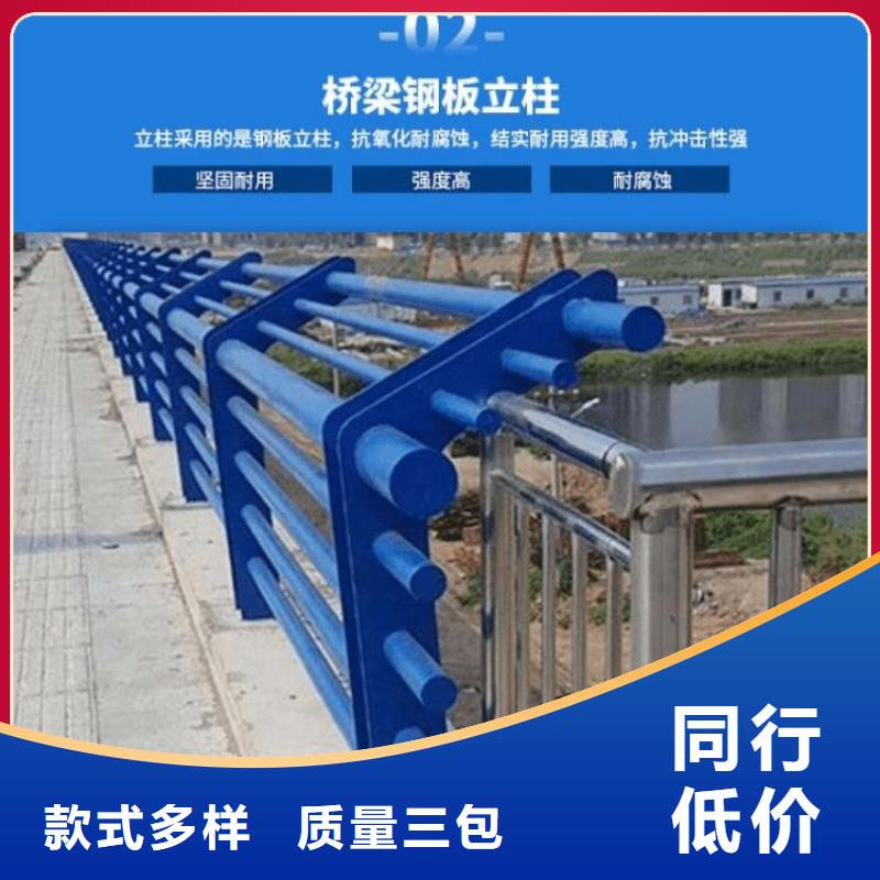【图】人行道护栏厂家直销