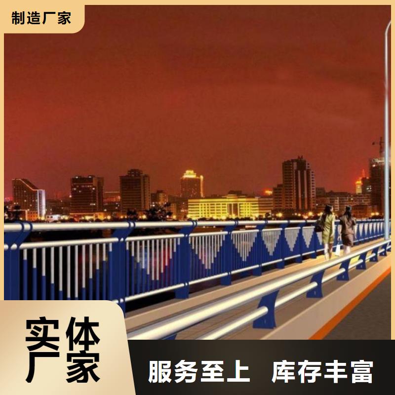 河道景观护栏厂家直销_售后服务保障