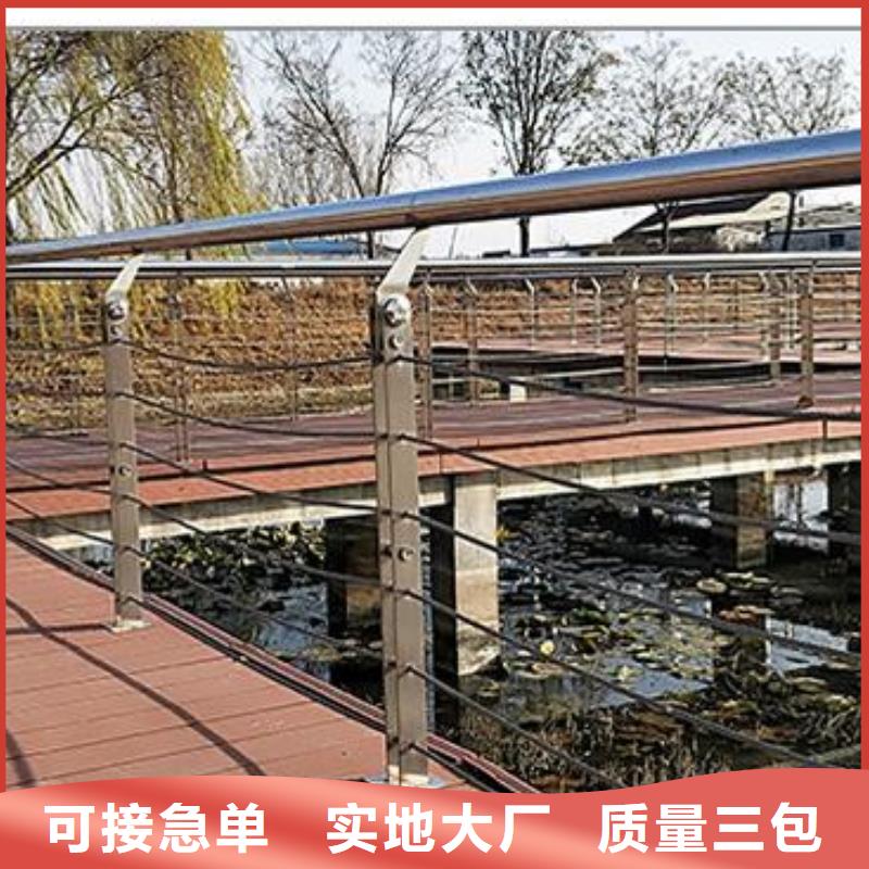 钢丝绳护栏全国可发货