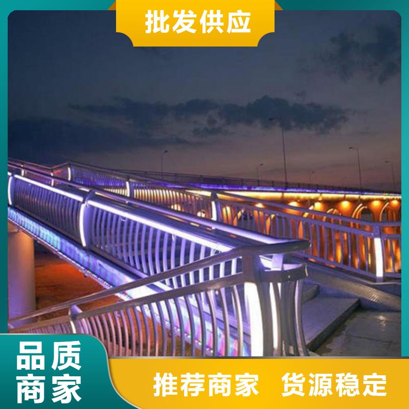 河道栏杆厂家现货充足