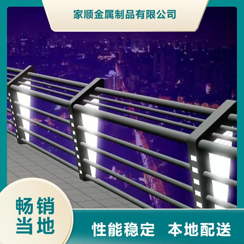 灯光护栏资讯