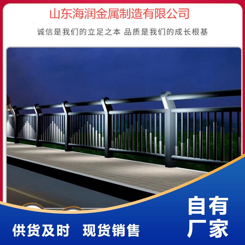 发货速度快的大桥护栏销售厂家