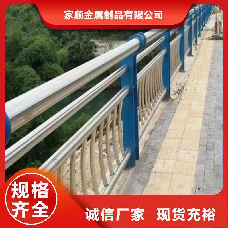 【护栏河道护栏全新升级品质保障】