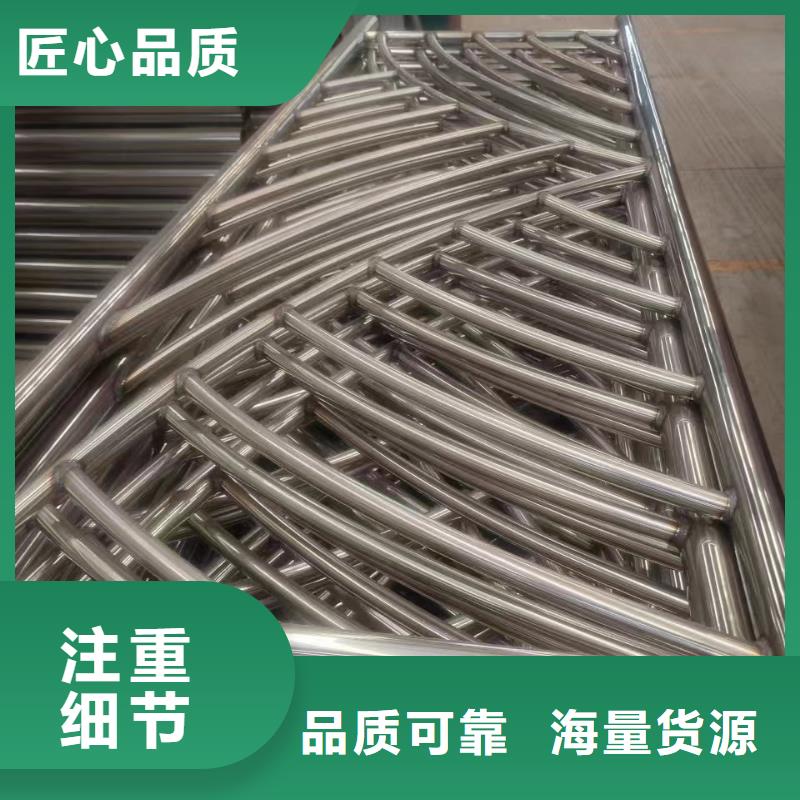 优选：铝合金护栏批发商