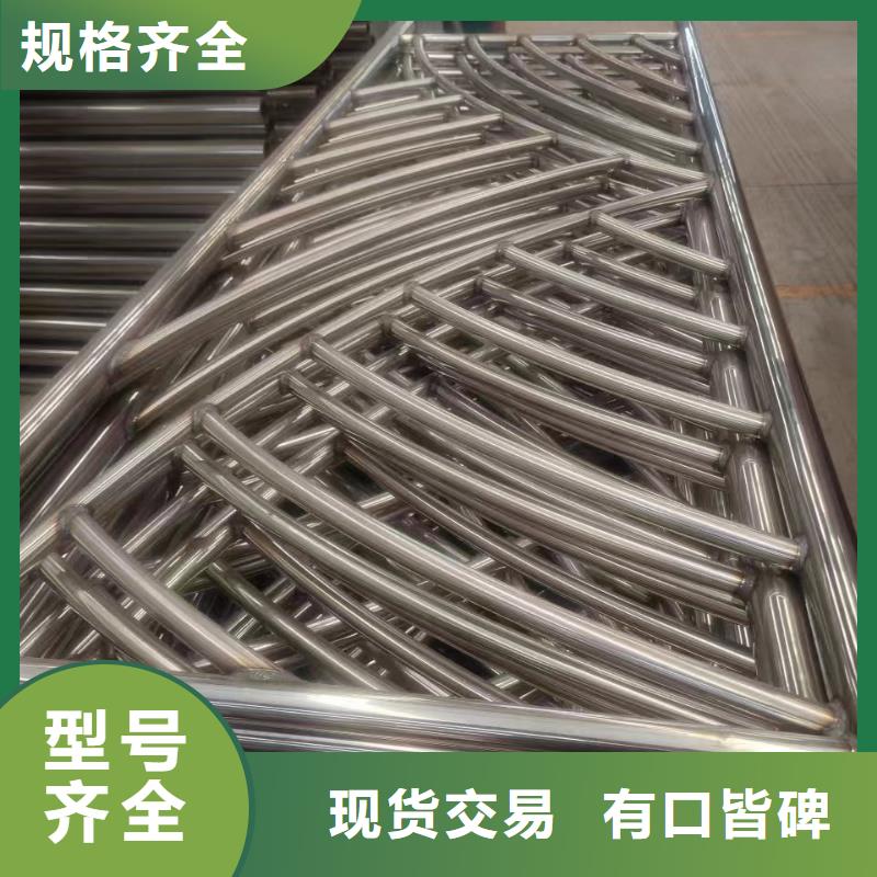 铝合金护栏快速下单