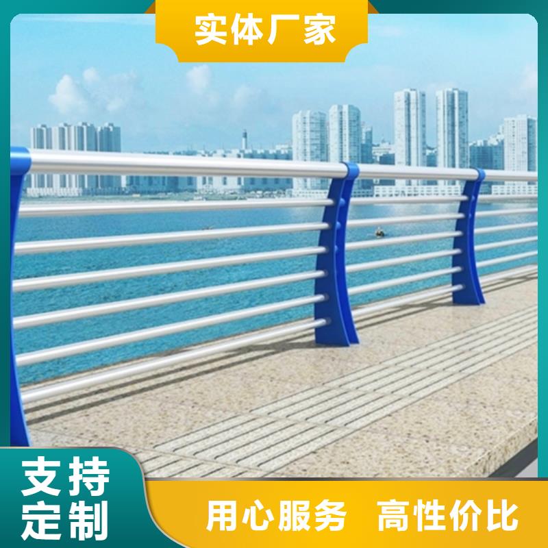 铝合金护栏全国供货