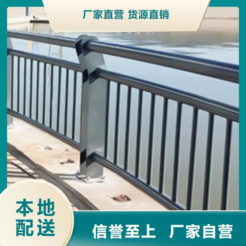 #不锈钢复合管护栏#-生产厂家