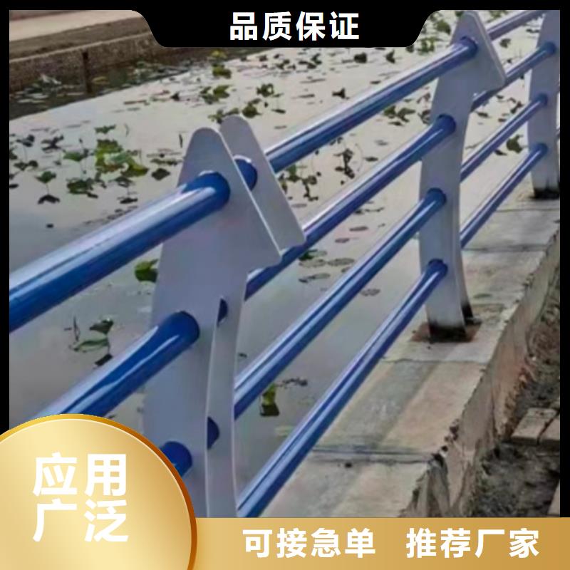 铝合金护栏供应商-长期合作