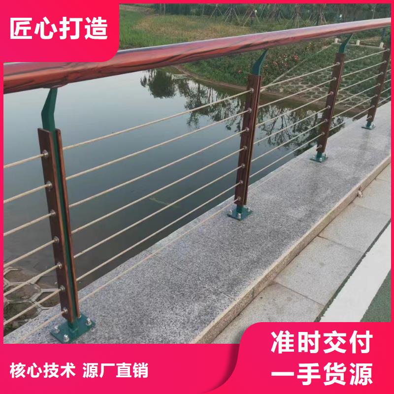 有现货的铝合金护栏品牌厂家