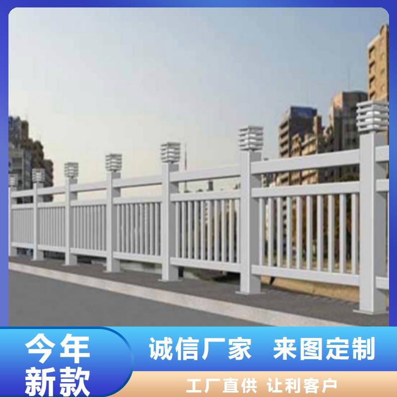 河道景观护栏-高品质低价格