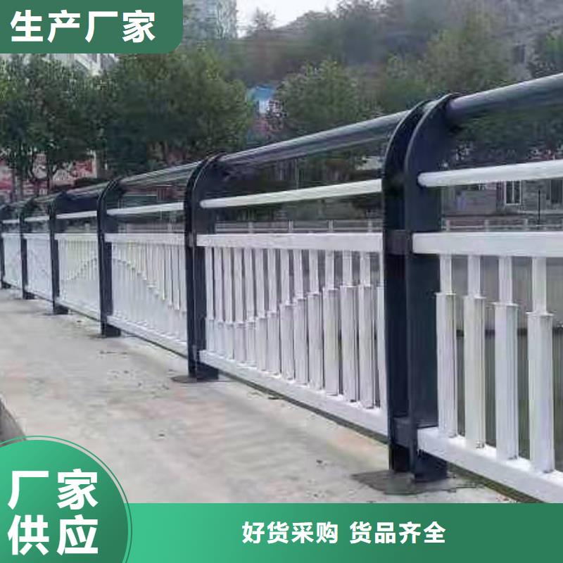 定制桥梁防撞护栏厂家