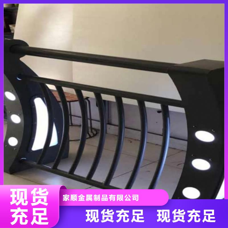 有现货的铝合金护栏品牌厂家