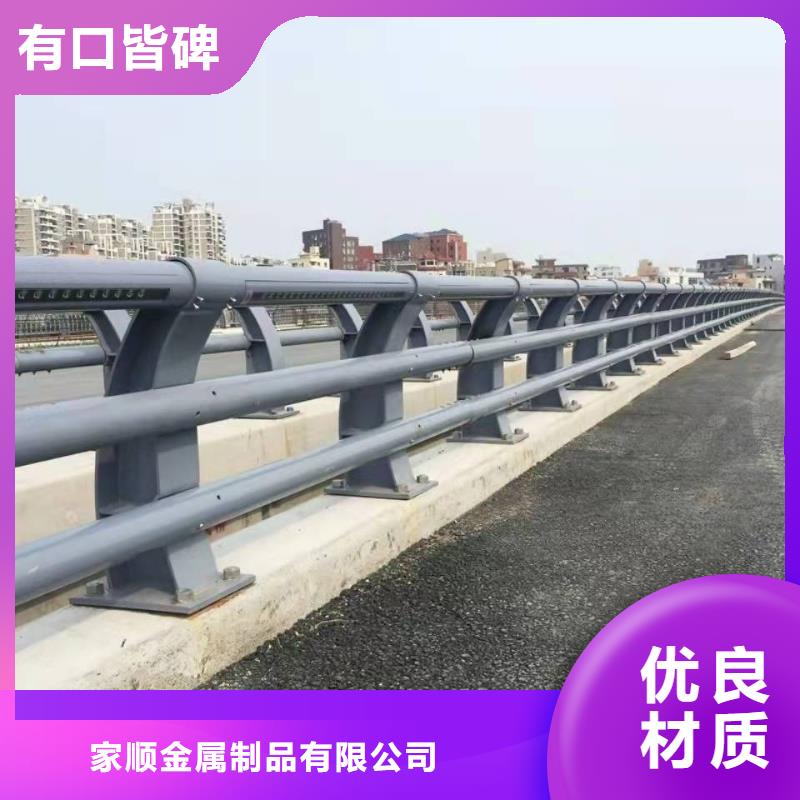 桥梁防撞护栏货比三家再购买