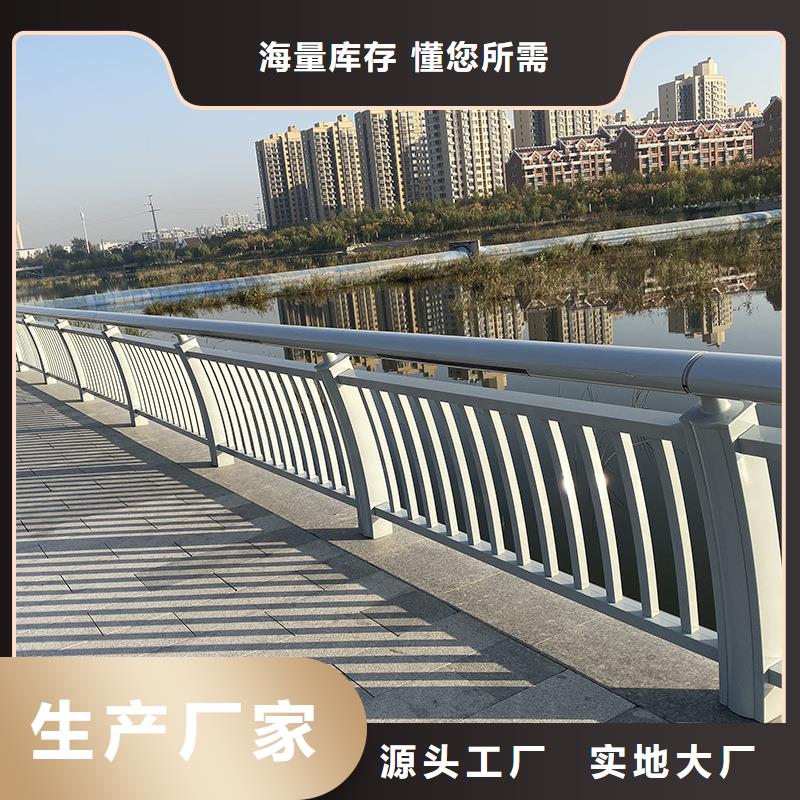 优惠的桥梁防撞护栏实力厂家