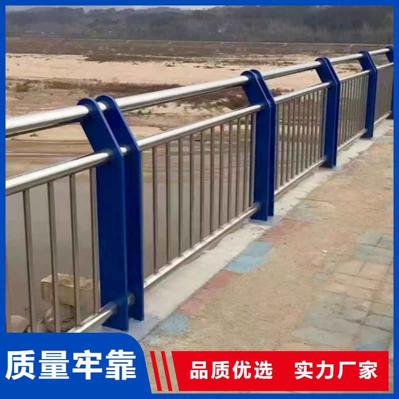 不锈钢复合管护栏厂家供应批发