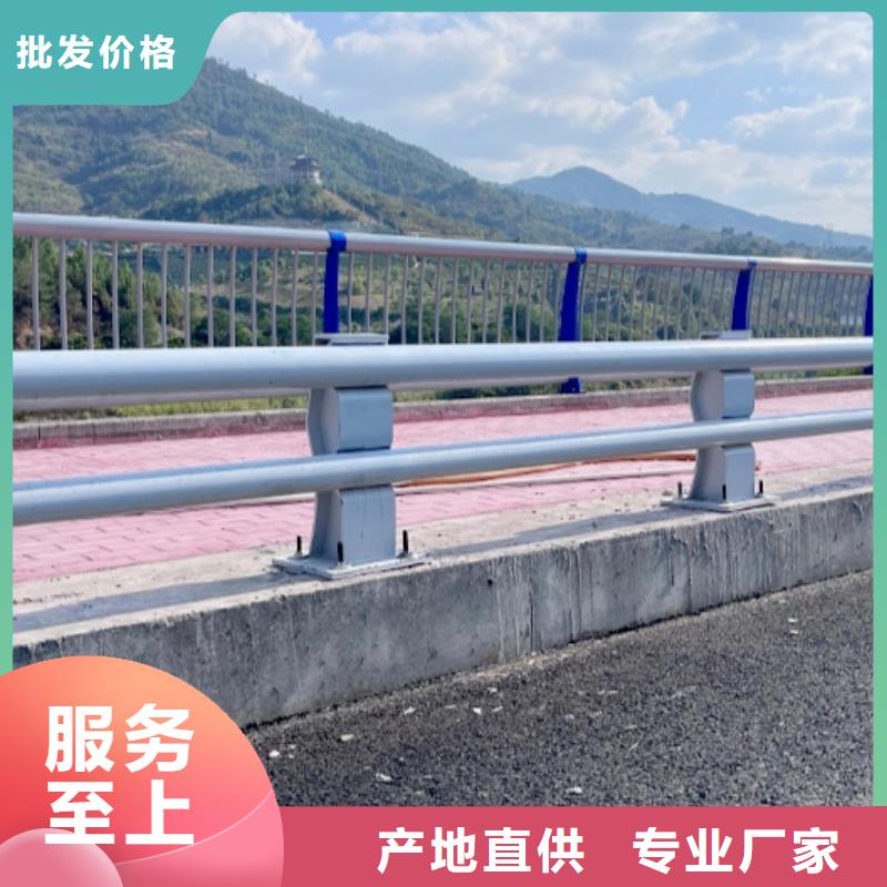 支持定制的河道景观护栏供货商
