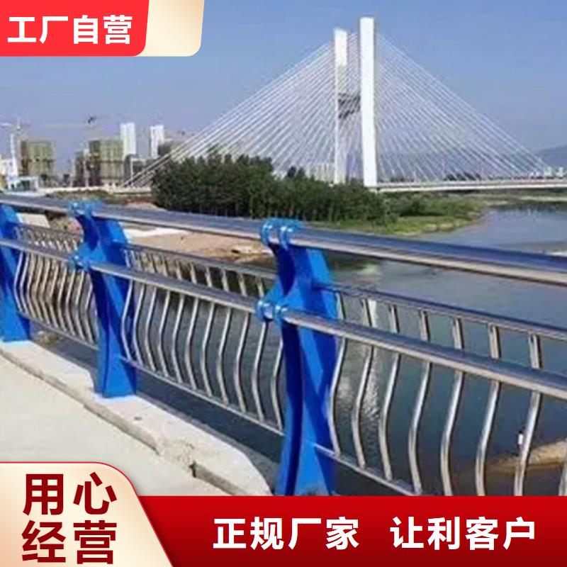 河道景观护栏-高品质低价格