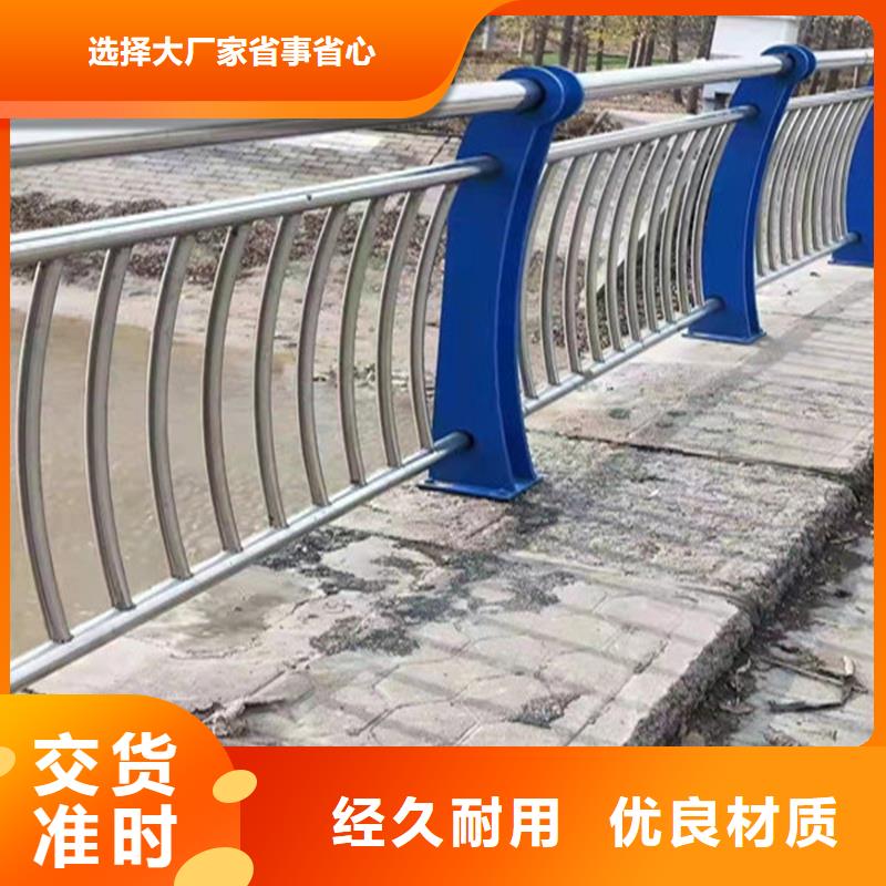 钢丝绳护栏生产厂家质量过硬