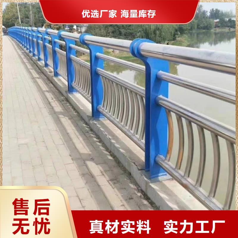 #桥梁护栏#供应商