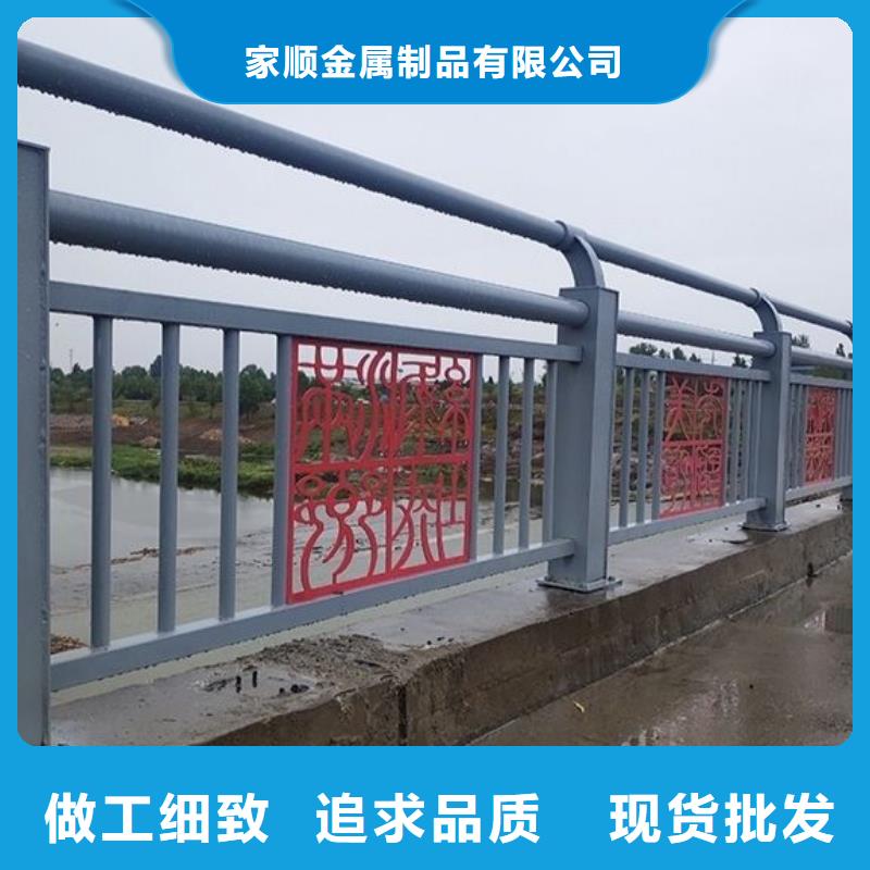 不锈钢护栏生产商_家顺金属制品有限公司