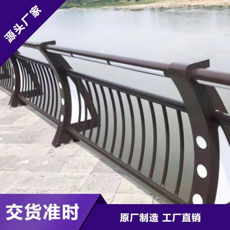 铝合金护栏本地正规大厂