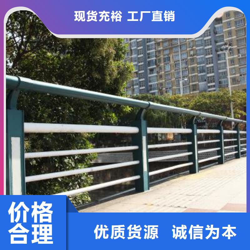 河道景观护栏