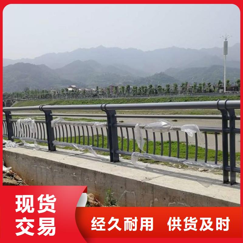 桥梁防撞护栏型号汇总
