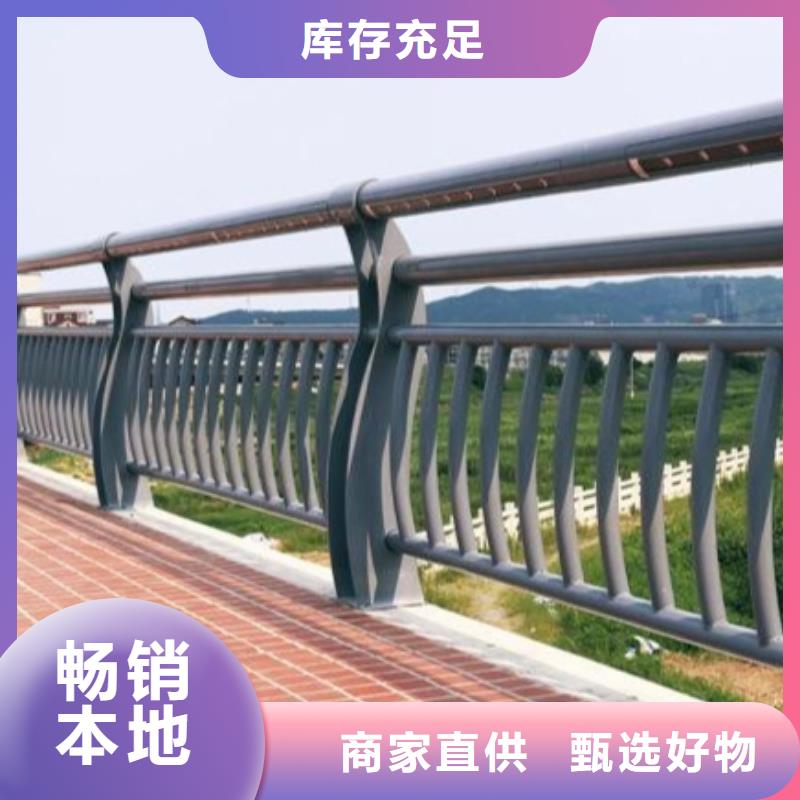 河道景观护栏制造厂家