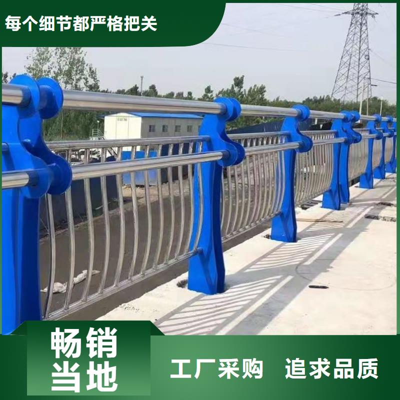 河道景观护栏厂家技术领先