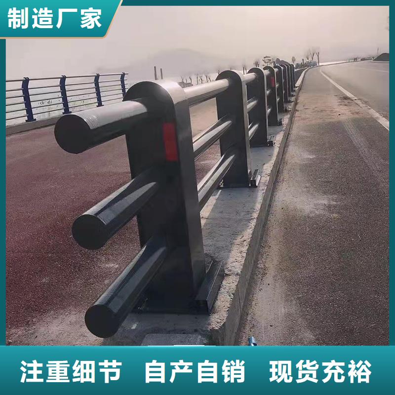 不锈钢复合管护栏厂家价格优势