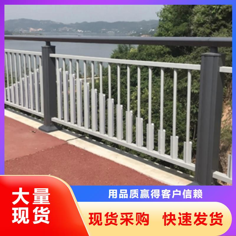 不锈钢复合管护栏-不锈钢复合管护栏专业厂家