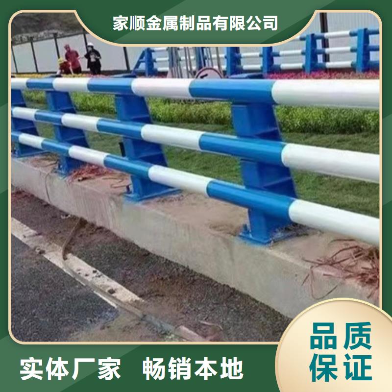 铝合金护栏供应商-长期合作