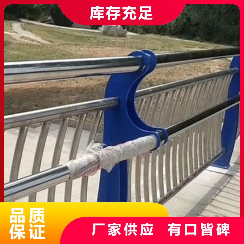 供应批发河道景观护栏-保质