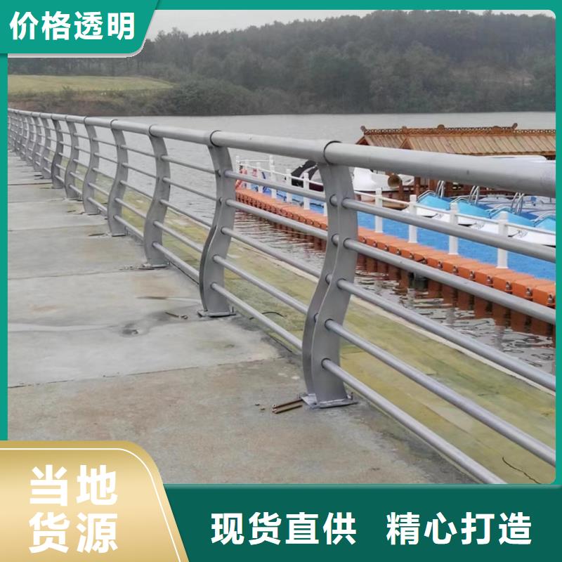不锈钢复合管护栏-不锈钢复合管护栏专业厂家