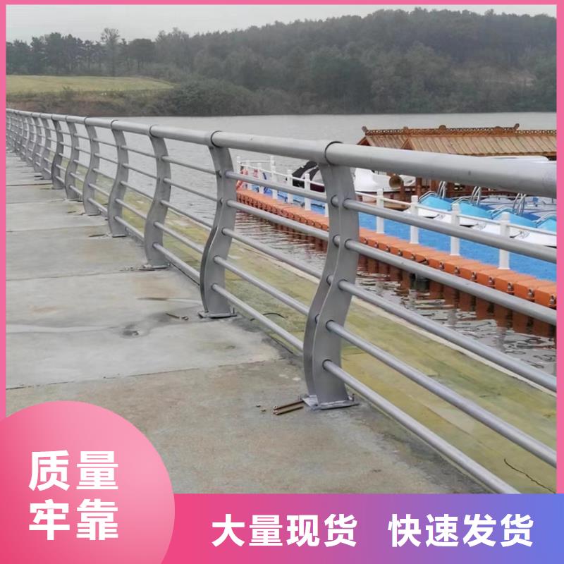 #桥梁防撞护栏#厂家直销