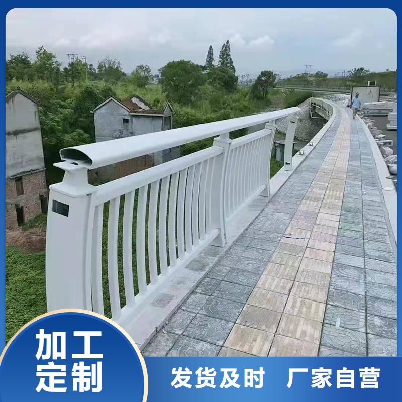 #桥梁防撞护栏#厂家直销
