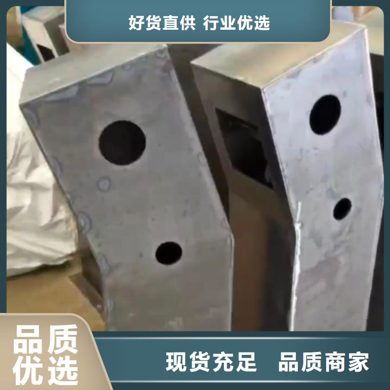 #桥梁防撞护栏#厂家直销