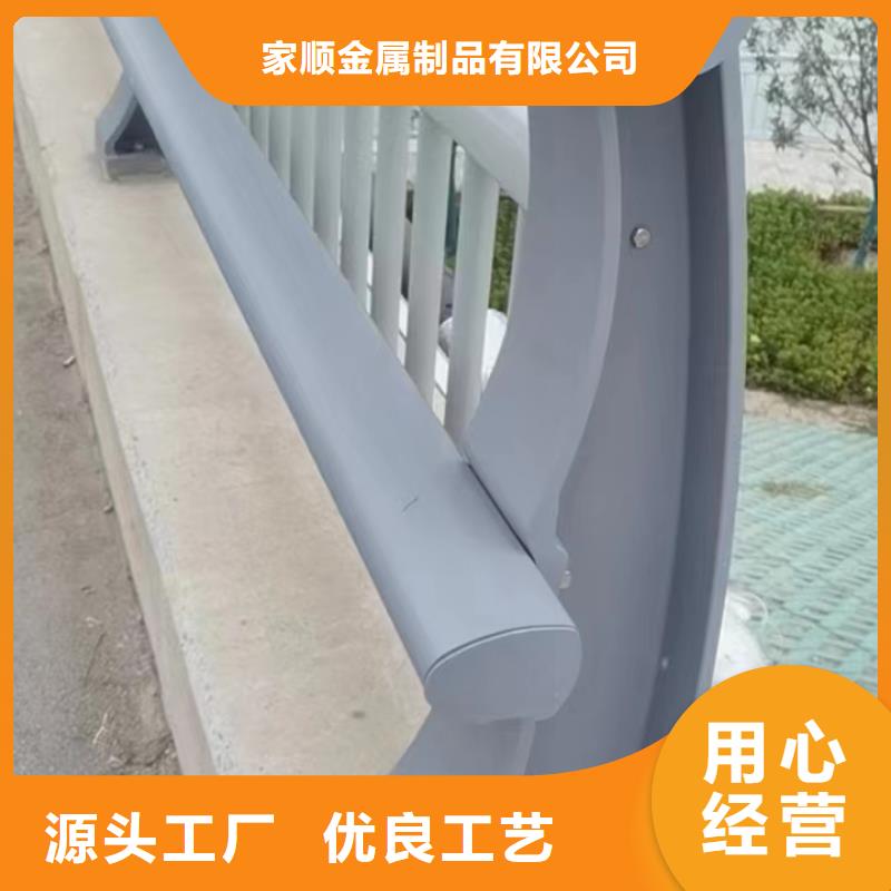 优选:铝合金护栏批发商
