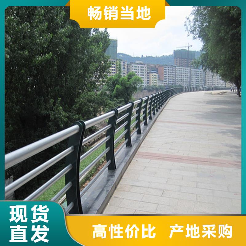 河道景观护栏现货直销厂家