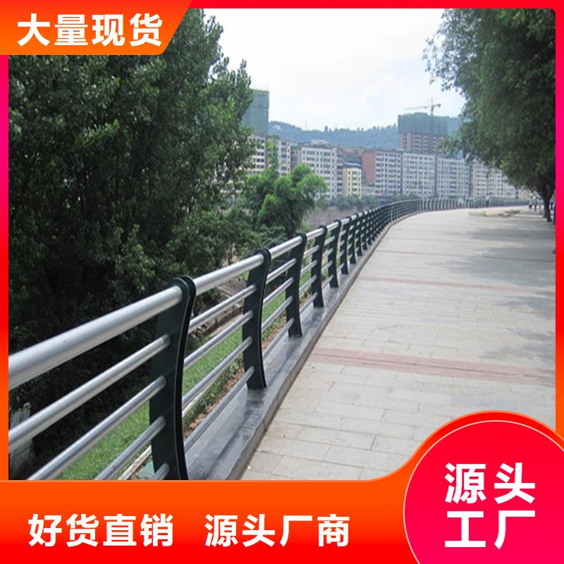 铝合金护栏供应商-长期合作