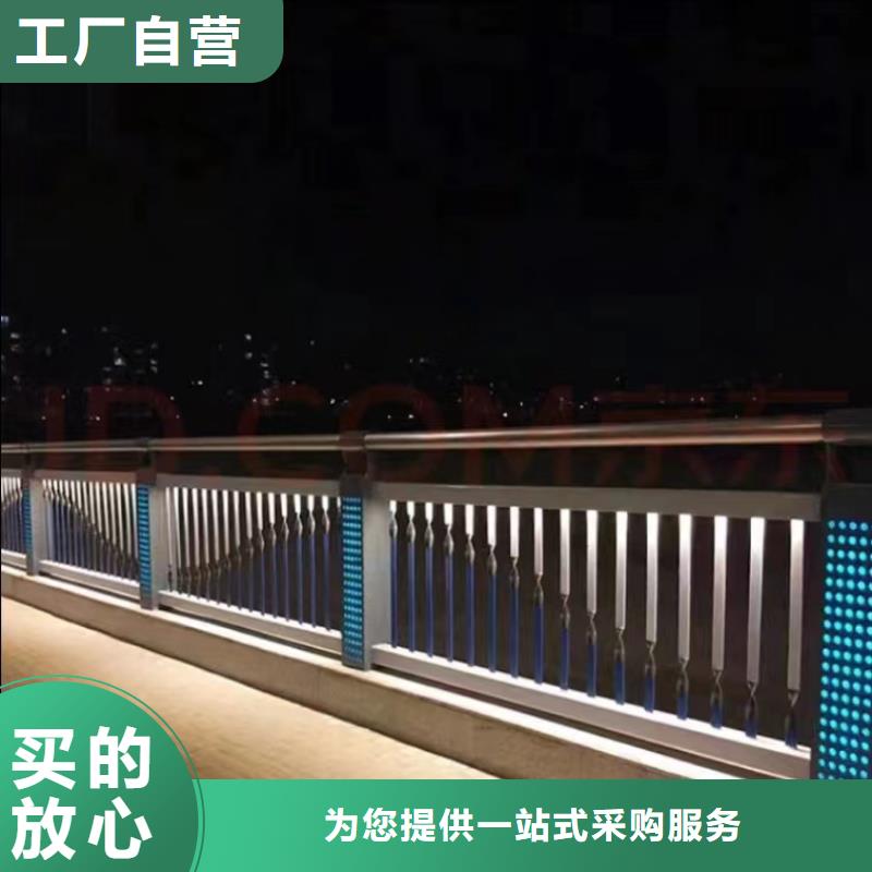 优选:铝合金护栏批发商