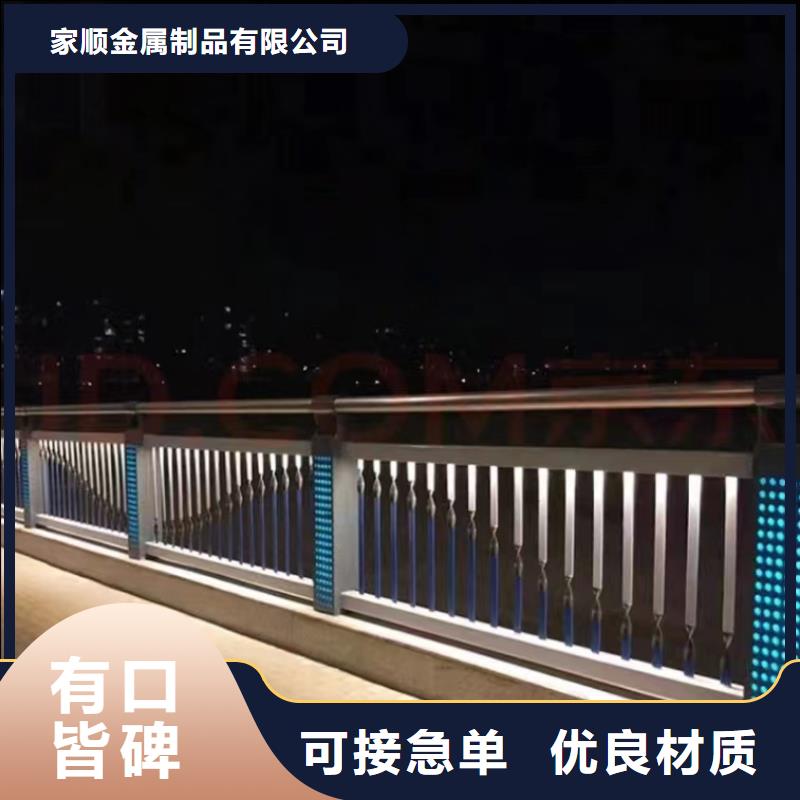 桥梁防撞护栏优势特点