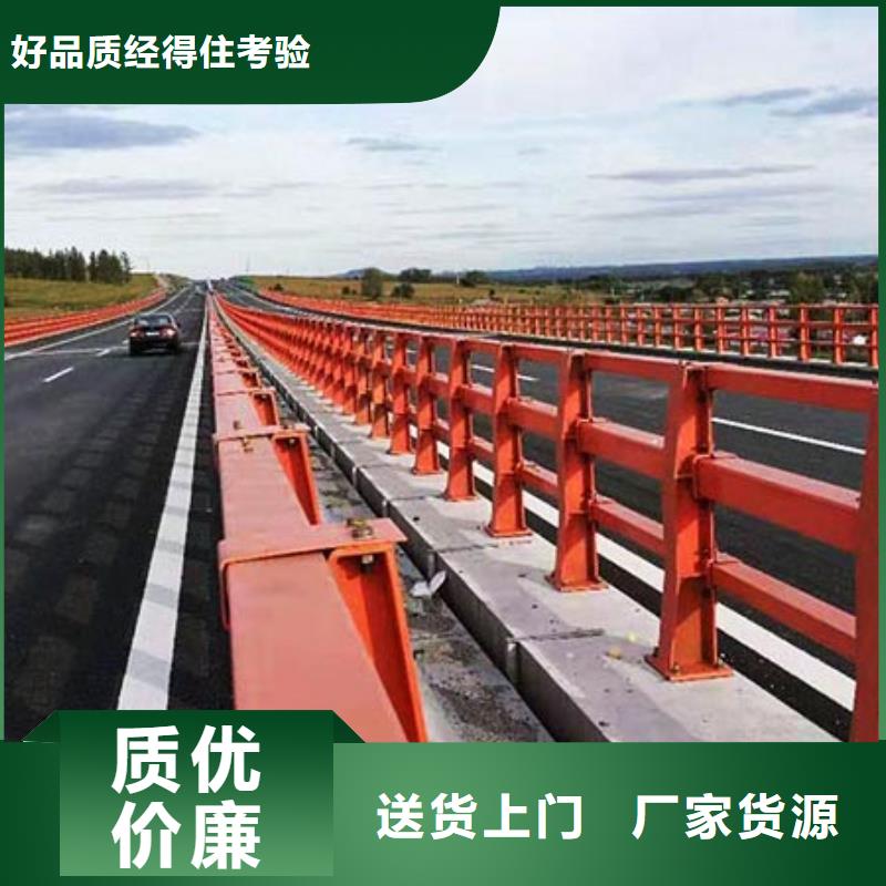 【桥梁护栏城市景观防护栏追求品质】