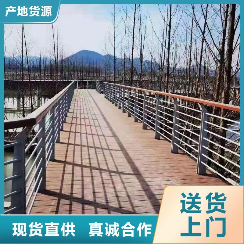 桥梁护栏【景观护栏】满足您多种采购需求