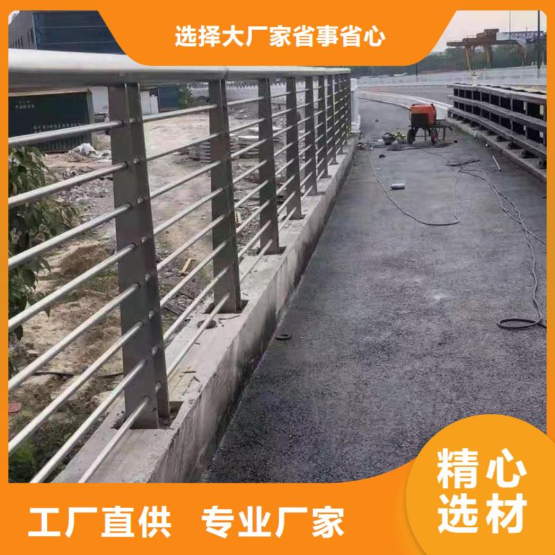 304不锈钢护栏免维护