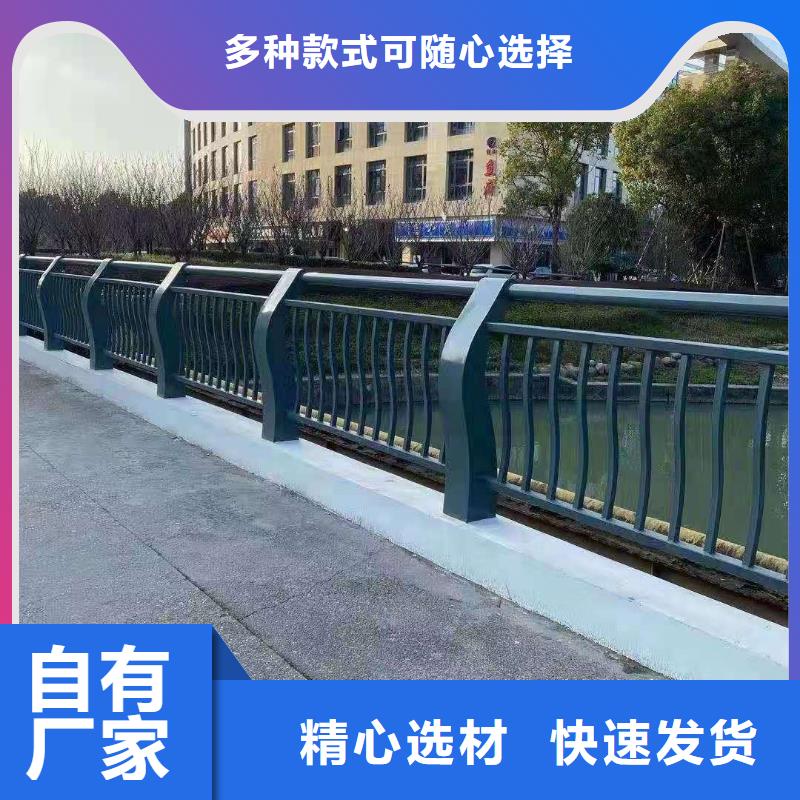 桥梁护栏【热镀锌立柱】现货