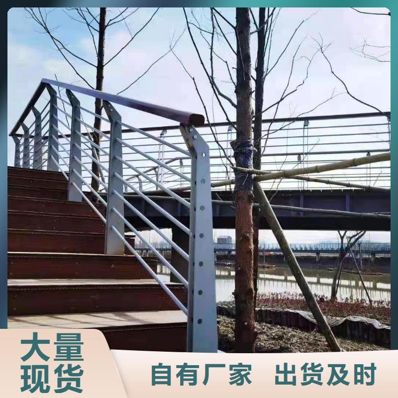 桥梁护栏桥梁护栏厂闪电发货