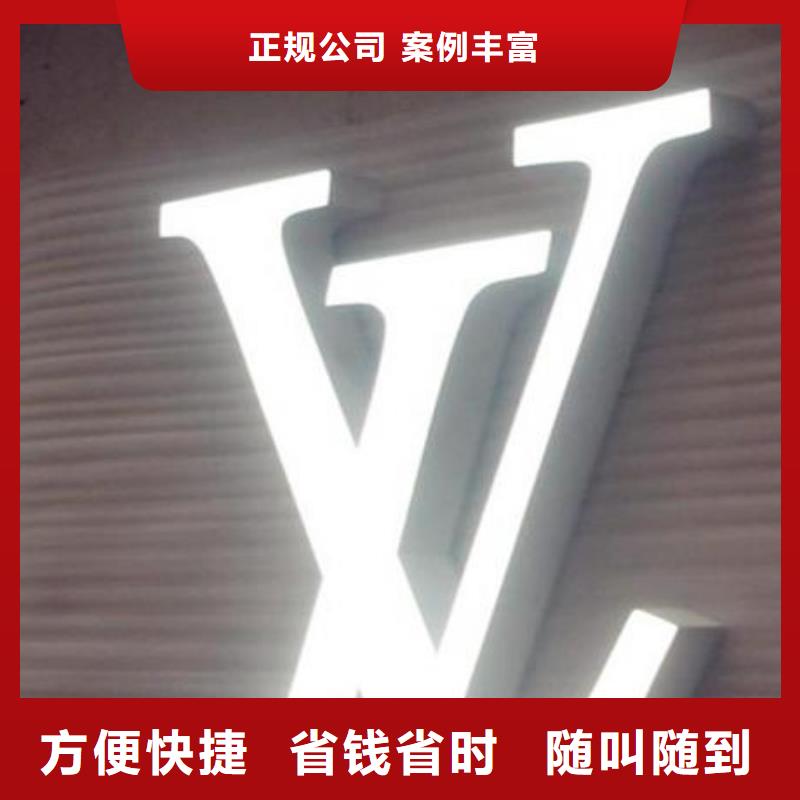 武侯区楼层牌货真价实、华蔓广告