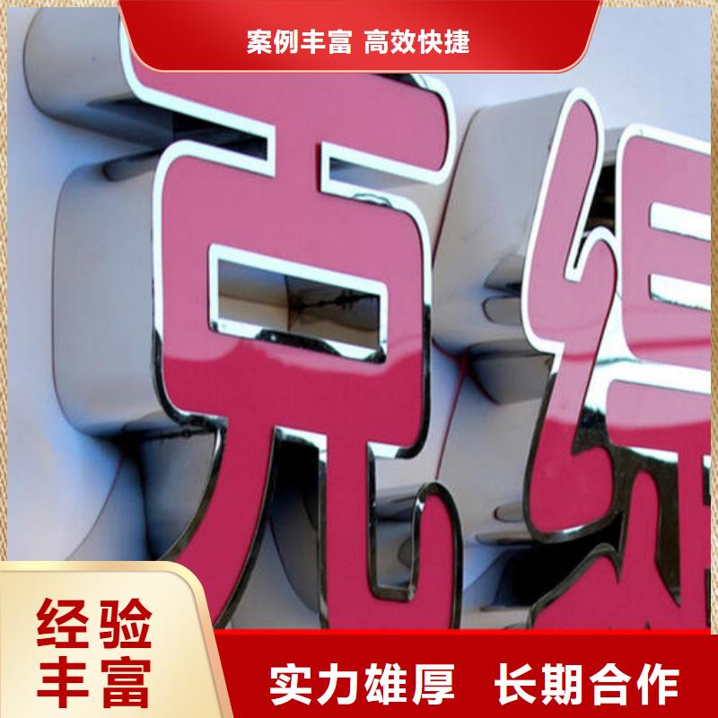 蒲江县交通标识标牌性价比高、华蔓广告