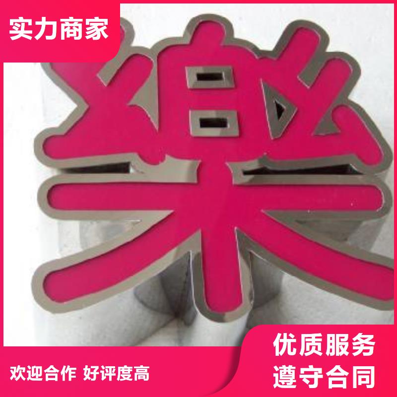 锦江区导视牌生产基地、华蔓广告